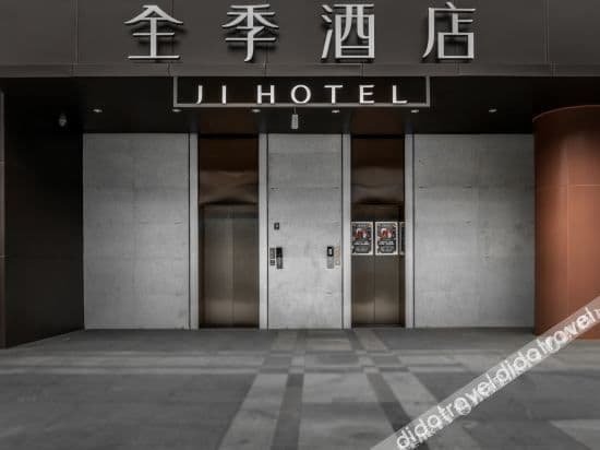 JI Hotel (Chengdu Sichuan University)