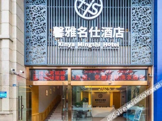 Xinya Mingshi Hotel