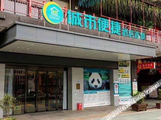City Comfort Inn (Chengdu Giant Panda Base Branch)