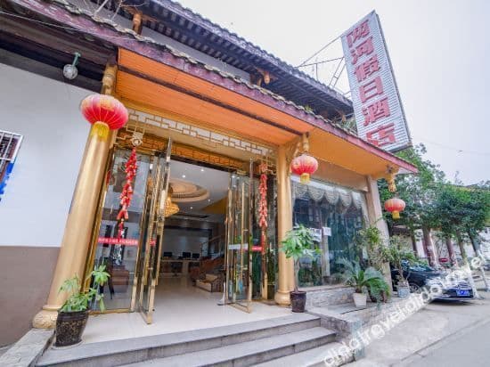 Lianghe Holiday Hotel (Chengdu West Station)