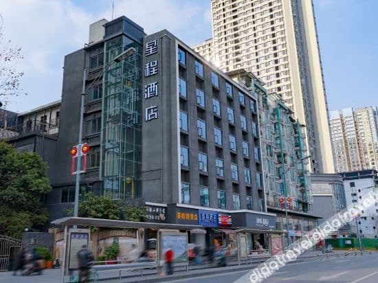 Chengshang Qingju Hotel (Chengdu Wenshuyuan Branch)