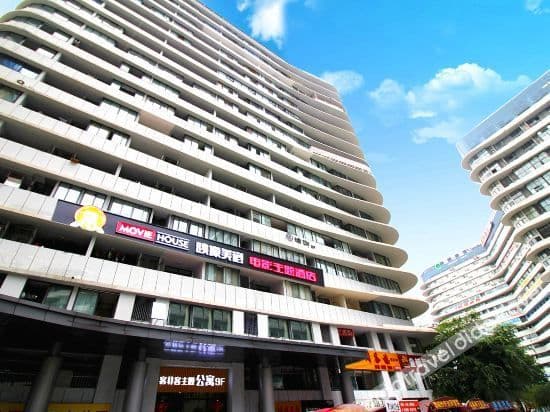 Chengdu Image Meisu Movie Theme Hotel Chengdu Image Meisu Movie Theme Hotel