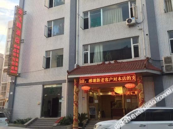 Chengdu Longfeiteng Hotel Chengdu Longfeiteng Hotel