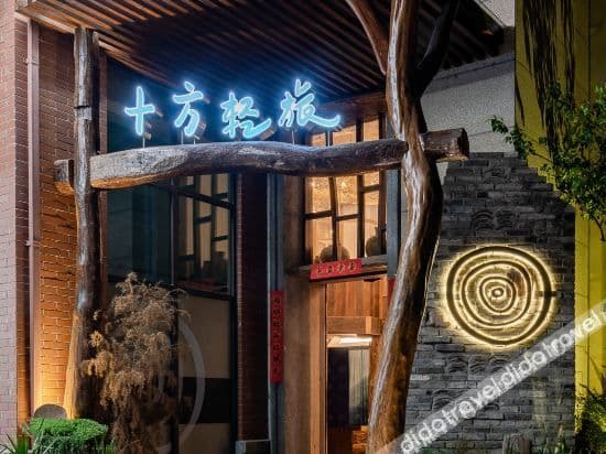 Shifang Qinglv Hotel