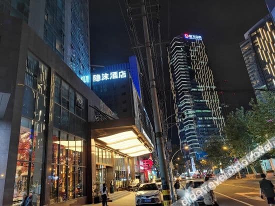 Immersing Hotel (Chengdu Chunxi Road Taiguli)