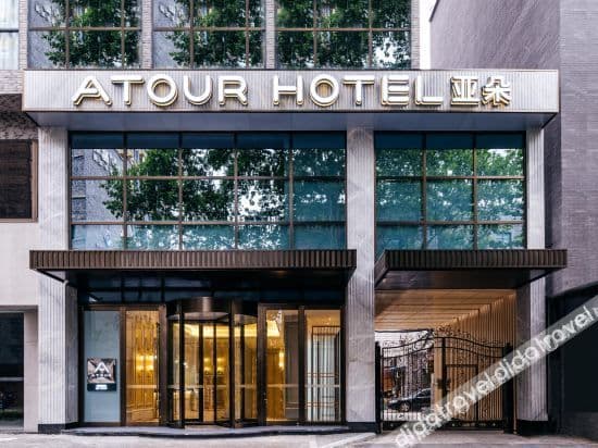 Atour Hotel (Chengdu Kuanzhai Alley)