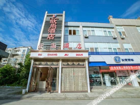 Chengdu Auchan Business Hotel