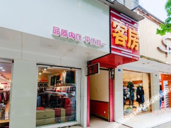 Chengdu Shangcheng Hotel