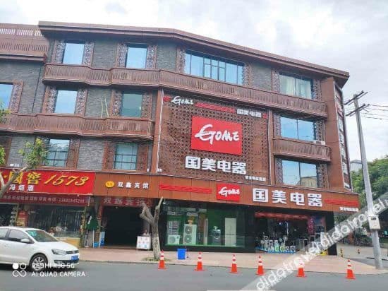 Shuangxin Hotel (Chengdu Zhaojue Temple Station)