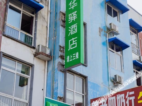 Sichuan Hongda Hotel