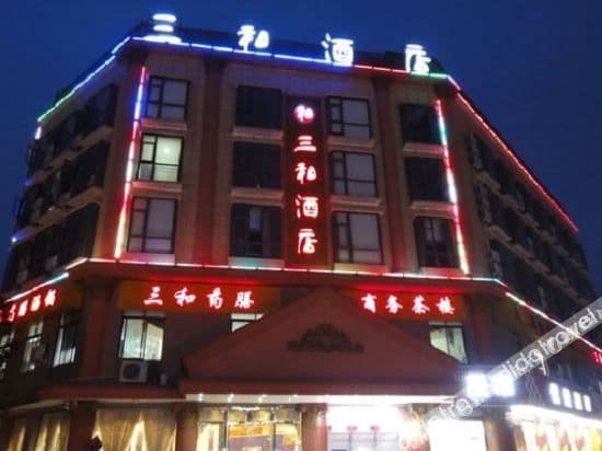 Sanhe Hotel