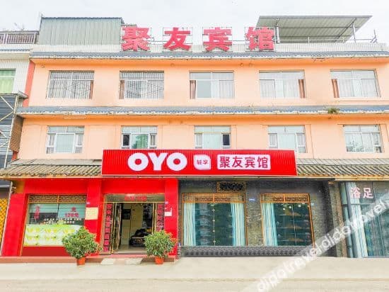 OYO Chengdu Juyou Hotel