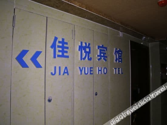 Jintang Jiayue Hotel