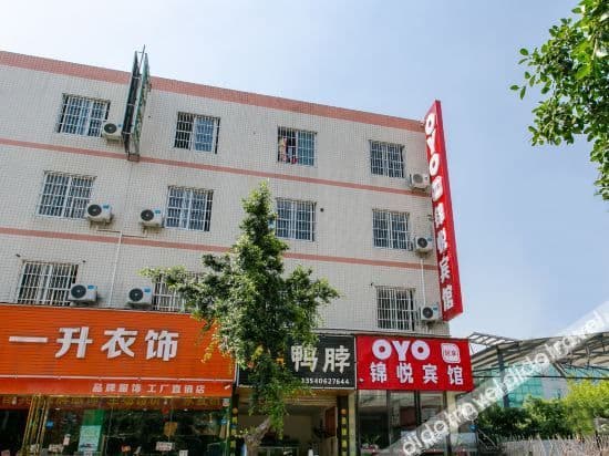 Jin Yue Hotel (Chengdu Airport Store)