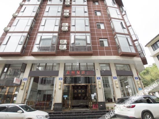 Dayi Jiahong Hotel