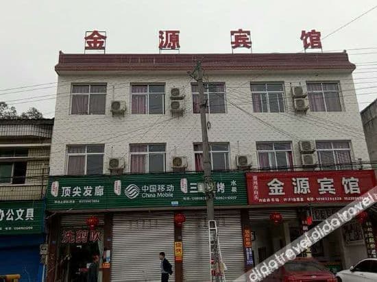Chongzhou Jinyuan Hotel