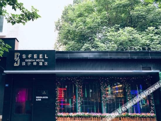 S Feel Designer Hotel (Chengdou Sichuan University)