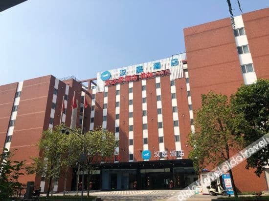 HanTing Hotel (Chengdu Wuhou Temple Yongfeng)