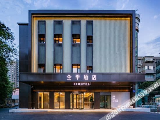 JI Hotel (Chengdu Wuhou Temple Dashidong Road)