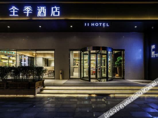 JI Hotel (Chengdu Chunxi Road Yanshikou Square)