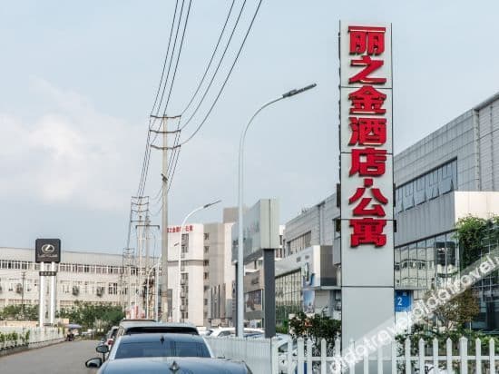 Lizhijin Hotel (Chengdu Shuangliu International Airport Hangdu Street Metro Station)