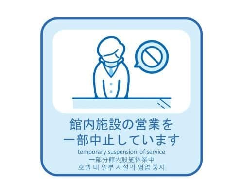 Grand Twin Room - Non-Smoking