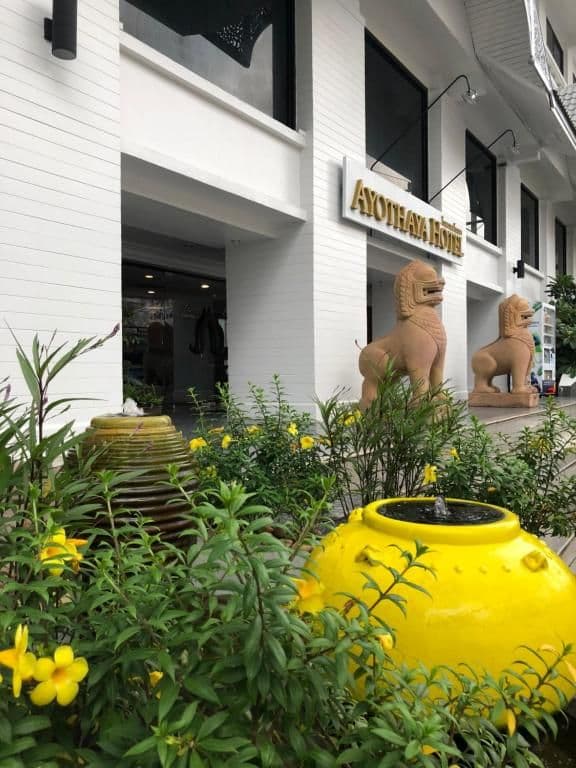 โรงแรมอโยธยา