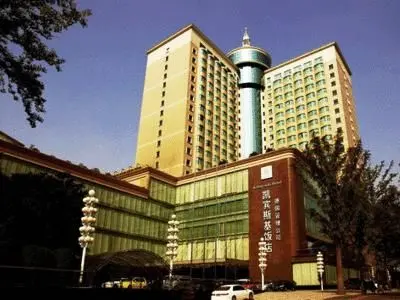 Kempinski Chengdu