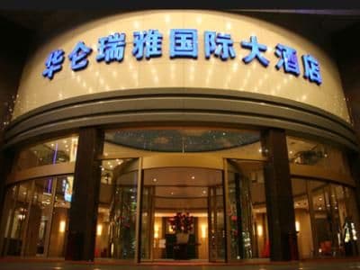 Swiss-Belhotel Hualun