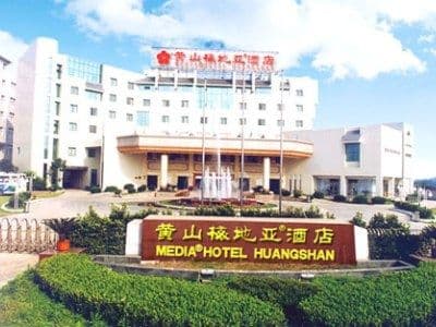 Media Hotel Huangshan