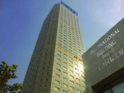 Somerset Int'l Building (1 Bd Deluxe)