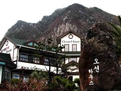 Ocean House Pension
