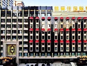 Kai Li Jia International Hotel