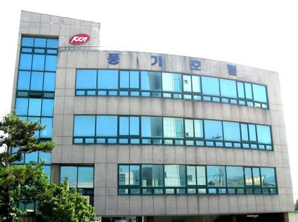 Pung gi Tourist Hotel