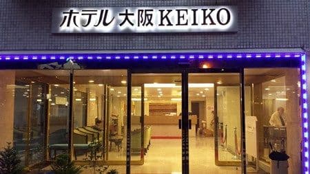 Hotel Osaka Keiko
