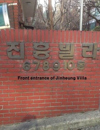 Gold Hill Guest House