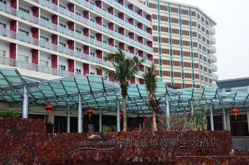 Howard Johnson New Port Resort