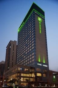 Holiday Inn Xian Greenland Cen