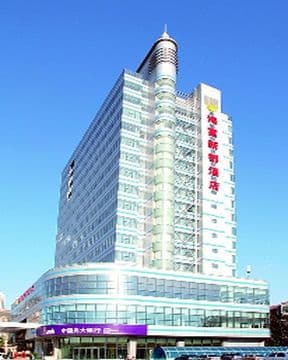 Wealthy Hotel Tianjin