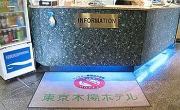 Tokyo Kiba Hotel