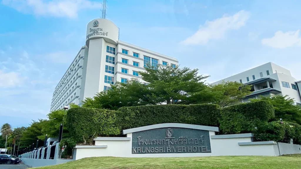 โรงแรมกรุงศรีริเวอร์ โรงแรมกรุงศรีริเวอร์