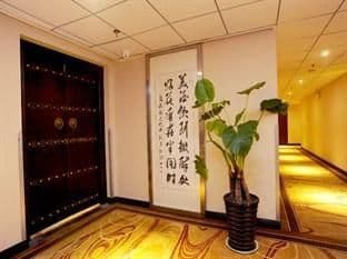 Xian Minxing Boutique Hotel