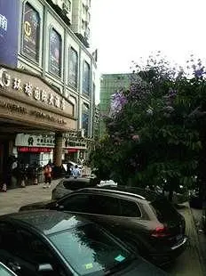 Universal International Hotel - Nanning