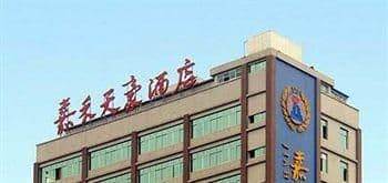 Jia He Tian Hao Hotel - Guiyang