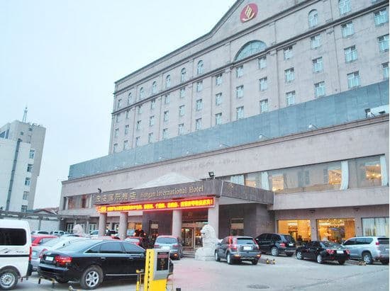 Hongan International Hotel