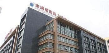 Jin Man Lou Kang Ming International Hotel - Hefei