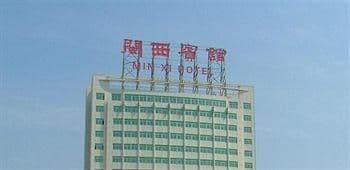 Min Xi Hotel - Longyan