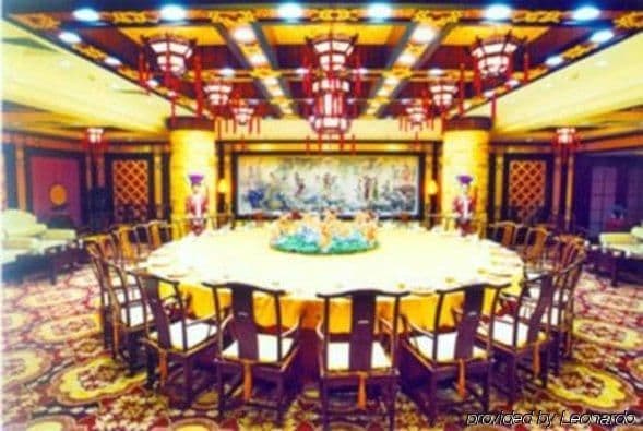 Yuyuan Hotel