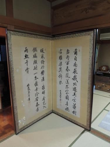 Japanese-Style House - Annex