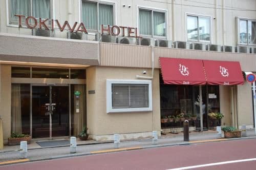 โรงแรมโทคิวะ